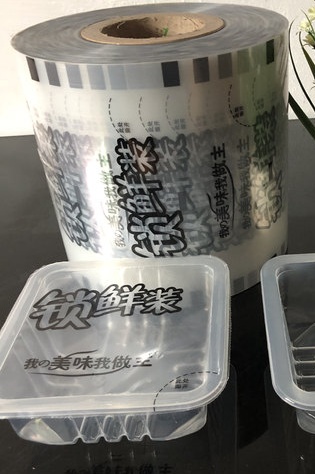 锁鲜装易揭膜蒸煮易揭膜